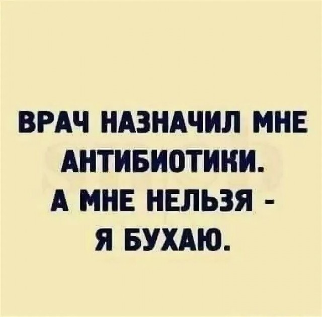 Канадские врачи нашли женщину с «синдромом автопивоварни»