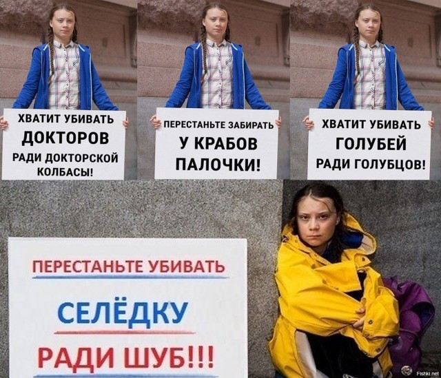Британские эко... простигосподи... активисты испортили Стоунхендж