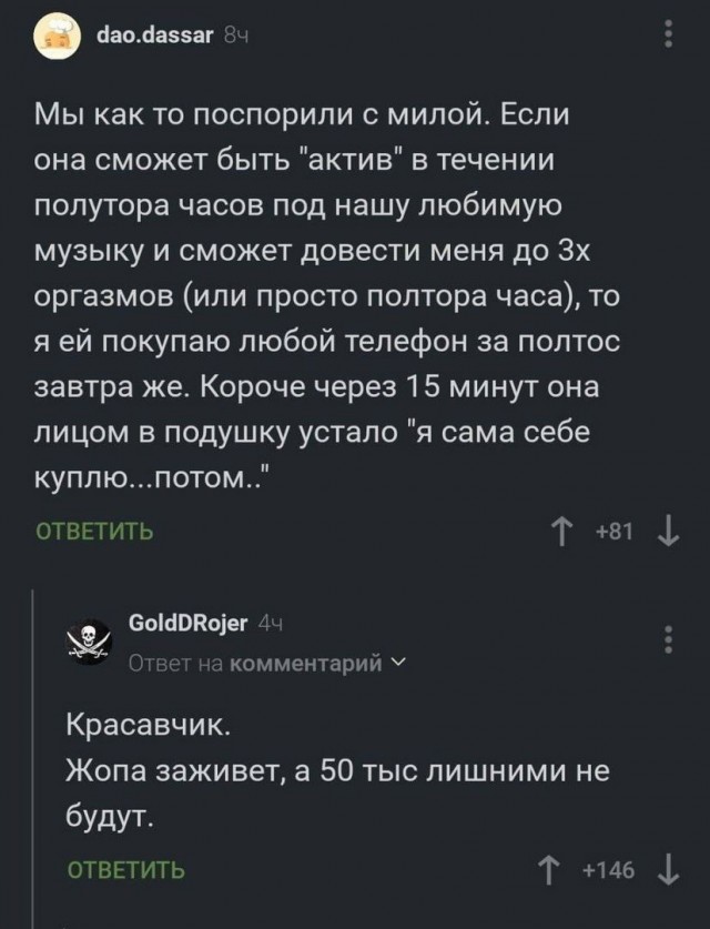 Завалялось тут случайно немного забавных картинок