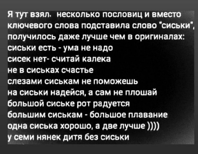 Завалялось тут случайно немного забавных картинок