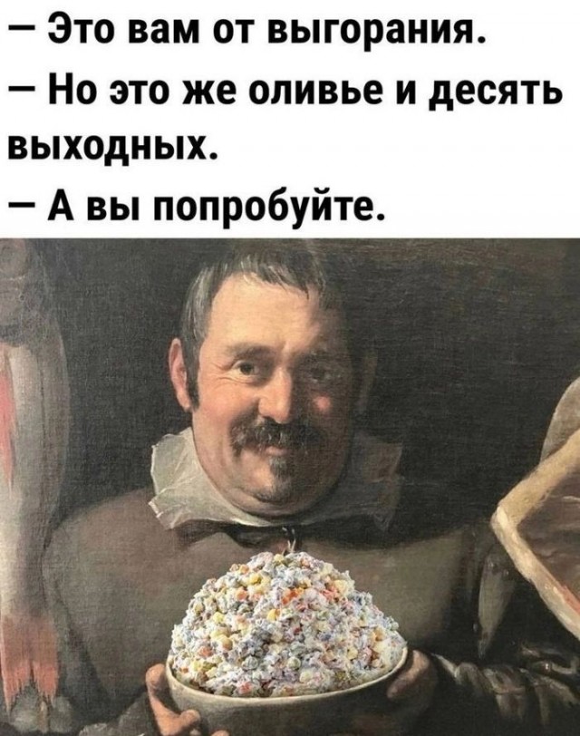 Завалялось тут случайно немного забавных картинок