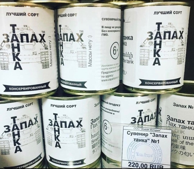 Нуштош 02.09.2024