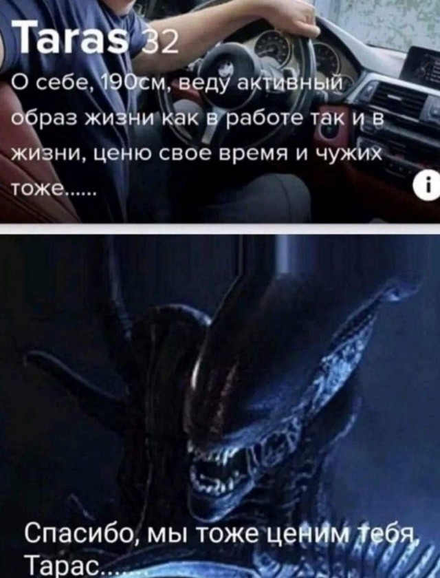 Нуштош 19.09.2024