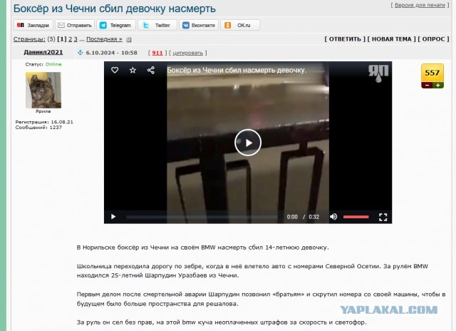 В Украине отпраздновали международный день учителя.