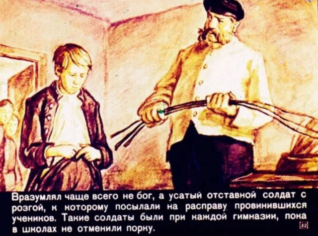 Подзатыльник, отвешенный учителем физики семикласснику, взывал одобрение заместителя главы района