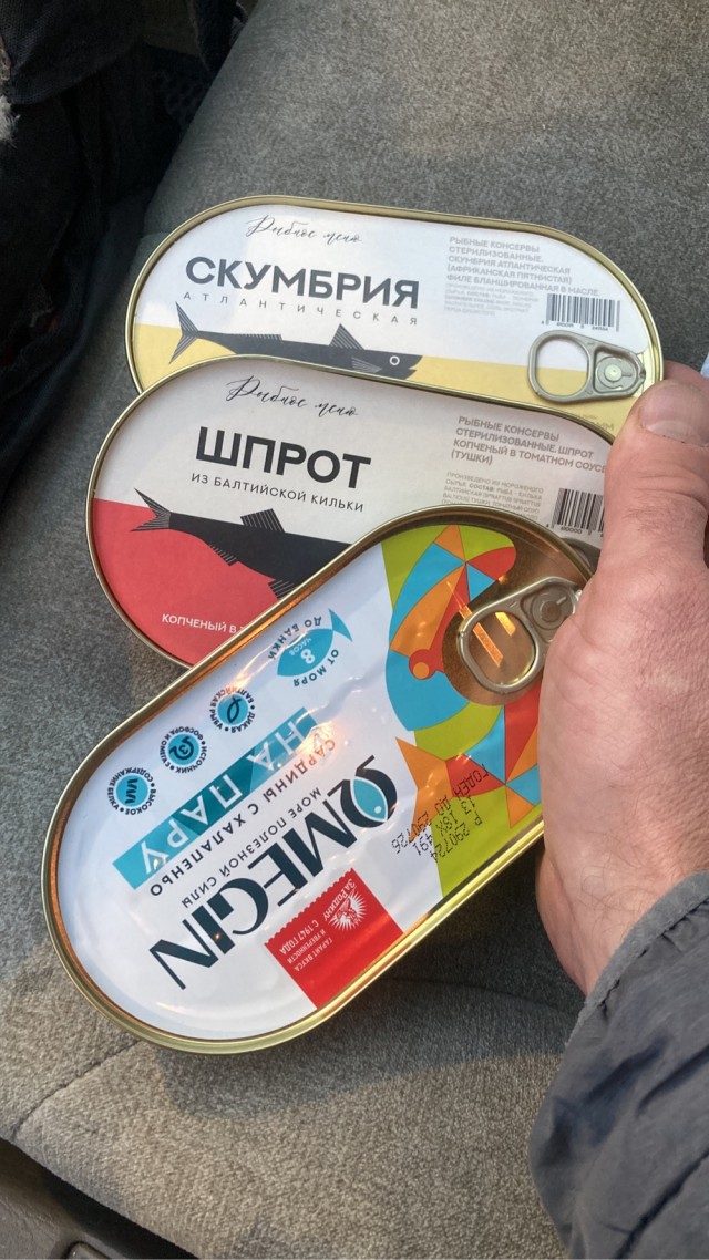 Кто-то сейчас вообще покупает рыбные консервы?