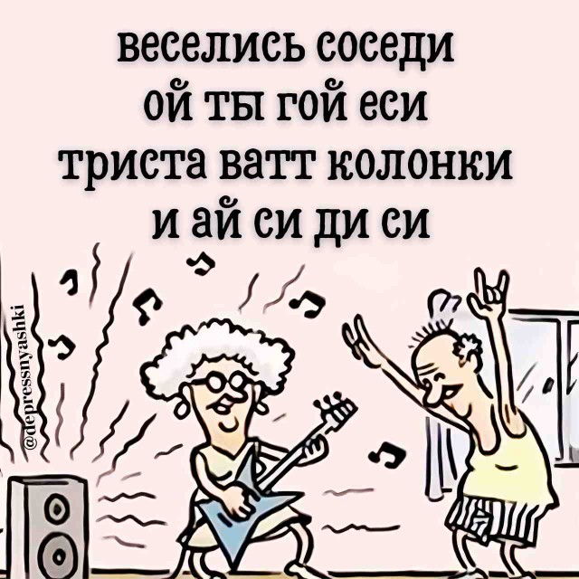 Картинки со стишками депресняшками - 6