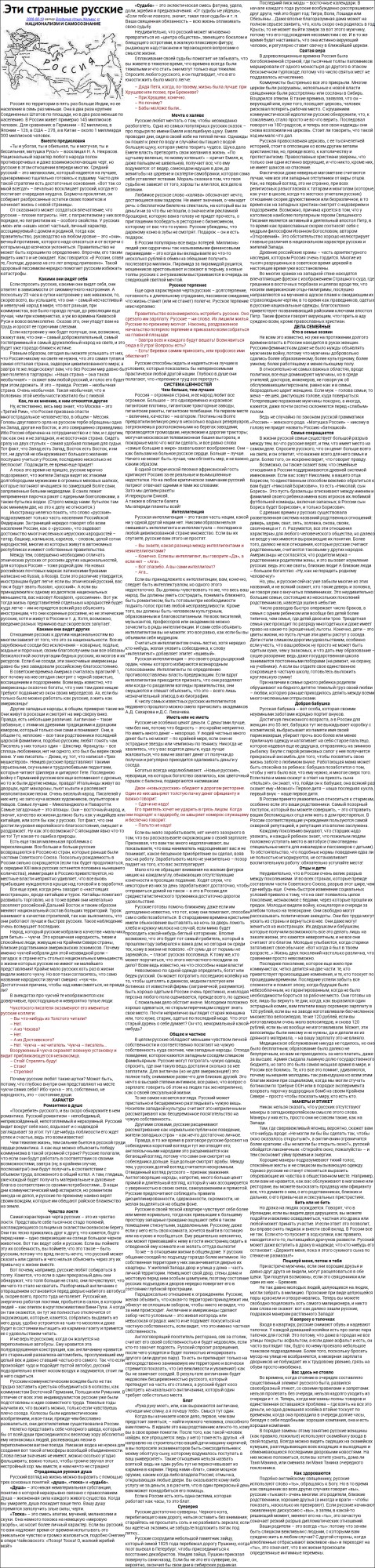 Кто какие книги читает?