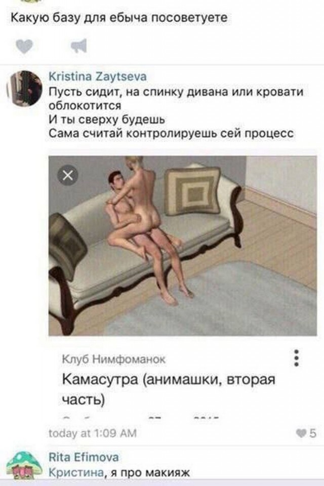 Картинки разные с надписями и без