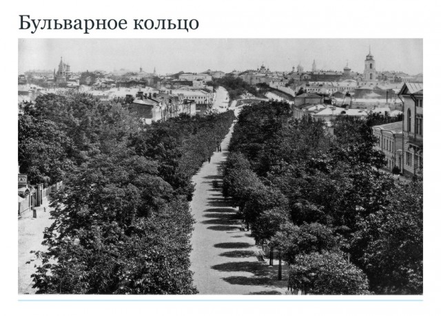 Москва дореволюционная - 14