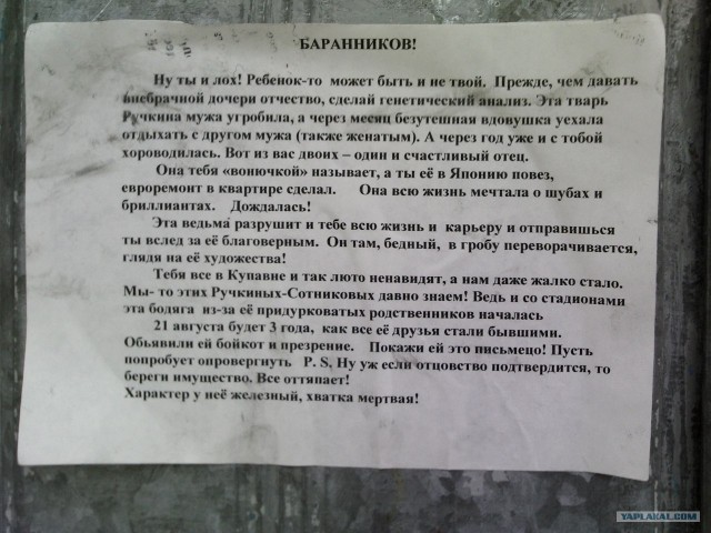 Ну мужик ты попал