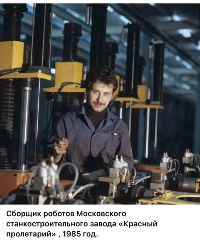 Фотографии из прошлого нашей страны – 88