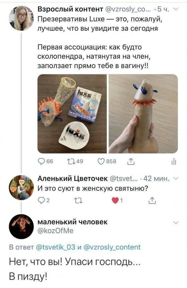 Всего понемногу. От 22.01.2025