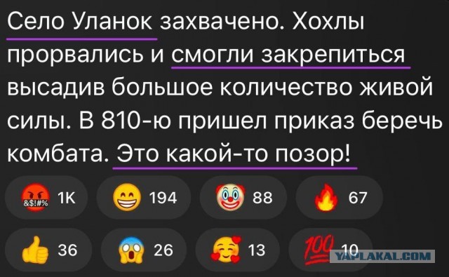 ВСУ пошли в атаку в Курской области