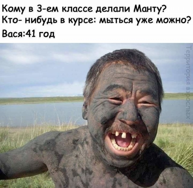 Веселые картинки в понедельник (24.02)
