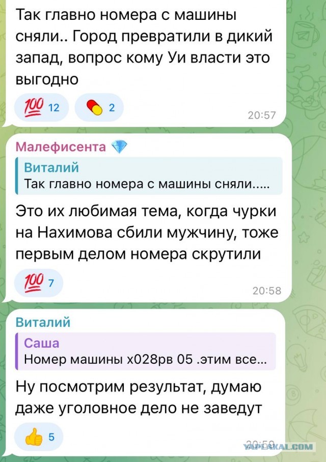 В Мариуполе живут по новому.