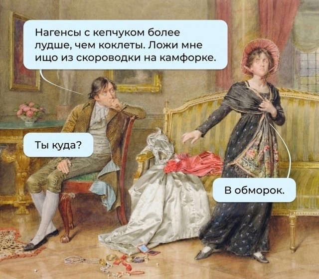 Картинки страдающего средневековья и не только
