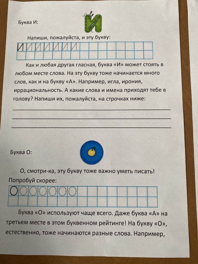 Написал подруге "спс" вместо "спасибо" и получил в ответ максимально душную инструкцию
