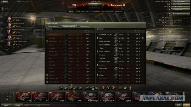 Wargaming 5