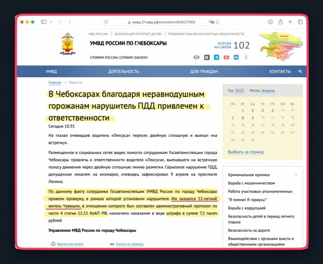 Недовольный царёк
