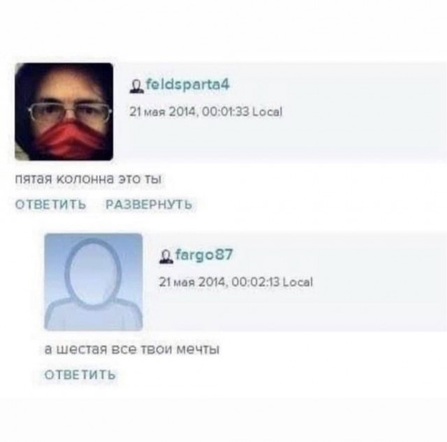 «Конечно, вся эта пятая колонна мучается от фантомных болей — хочет опять наслаждаться видами озера Комо», — Сергей Лавров.