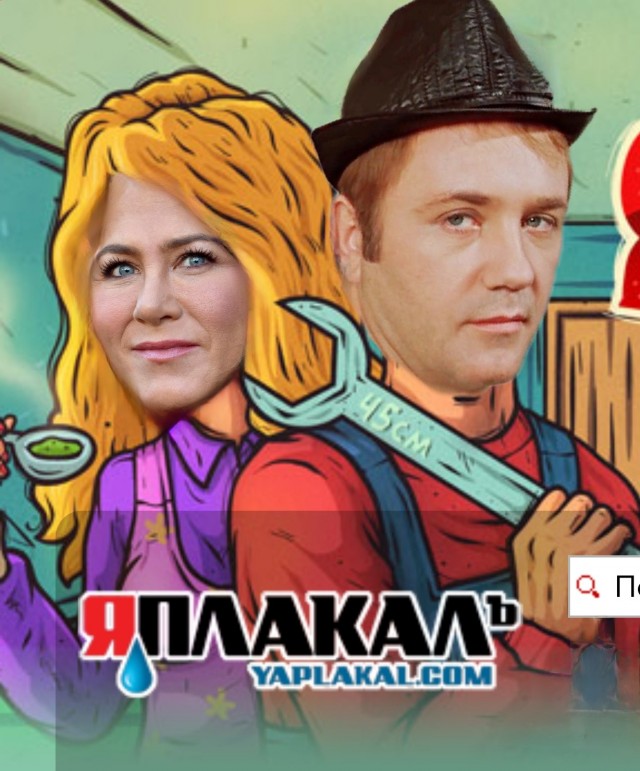 Есть мнение