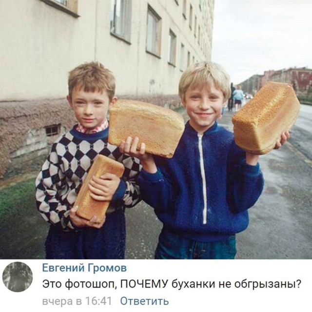 Фотошоп