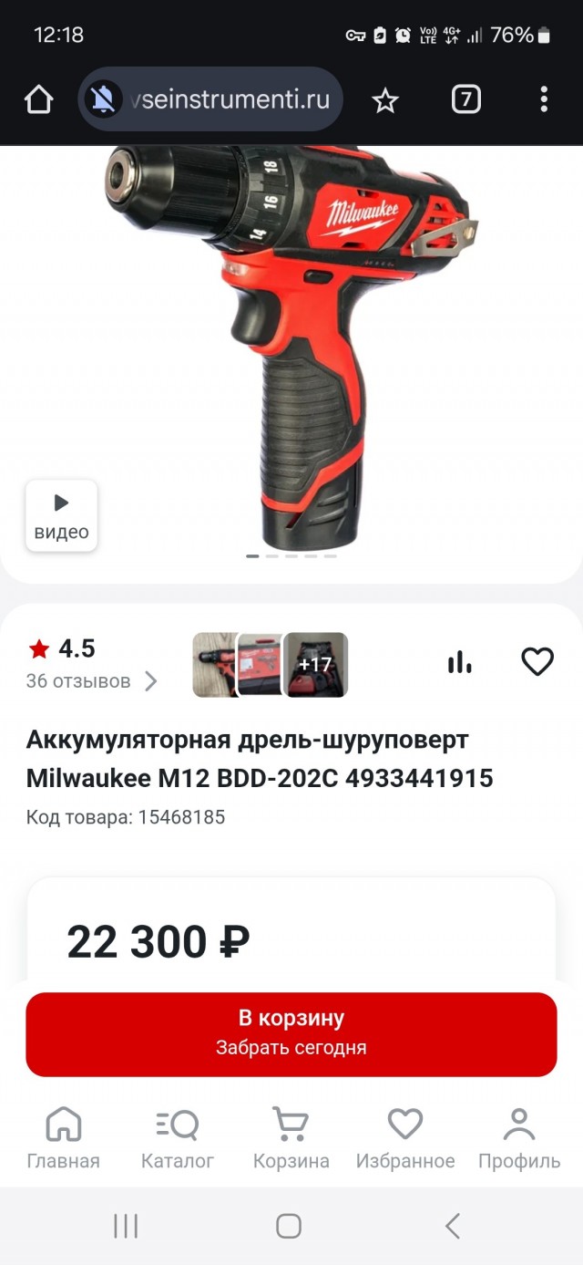 А пользуется ли кто нибудь сейчас дорогим "фирменным" инструментом,или проще и дешевле недорогие китайские аналоги?