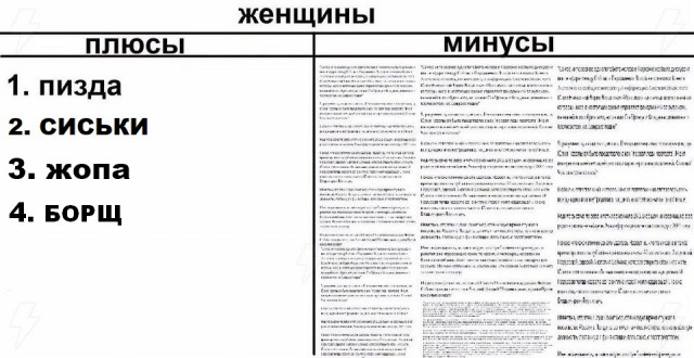 Веселые картинки в понедельник (02.06)