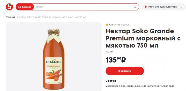 «Это не 600, не 900, это ТЫЩА ДВЕСТИ!»