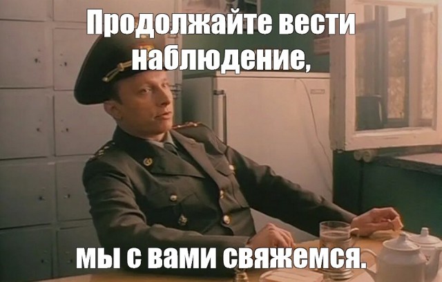 Папка с ответами