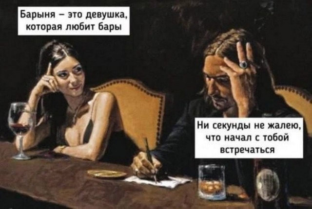 А не забыли ли мы все...