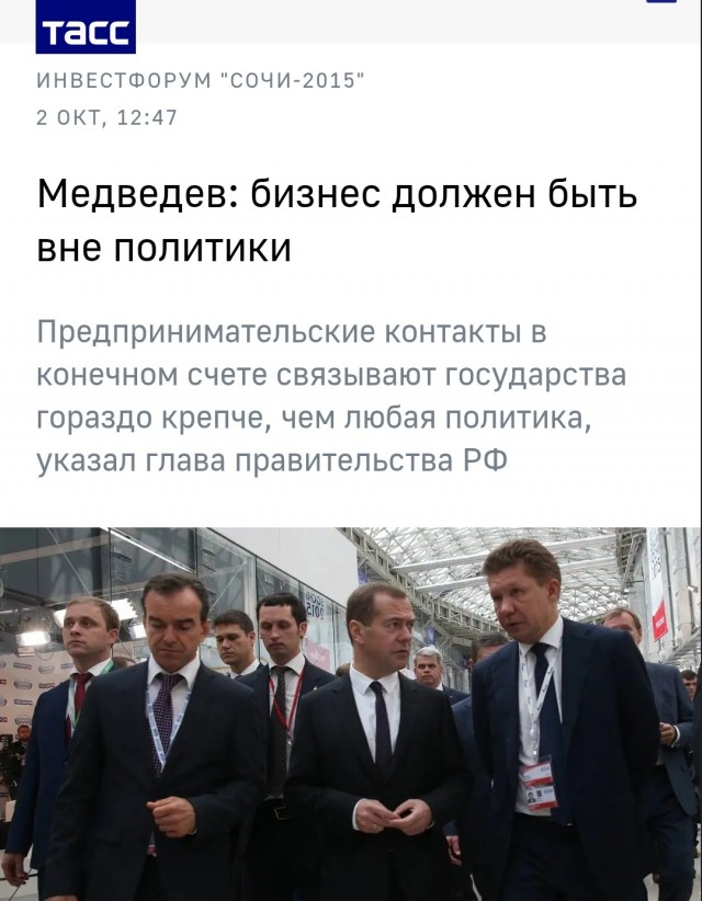 Почему 1С делает украиские конфигурации?