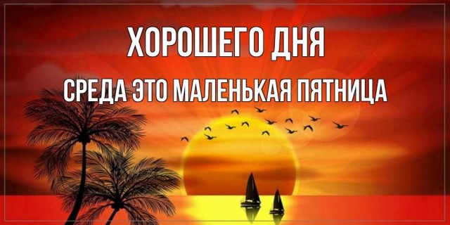 Алкоголь