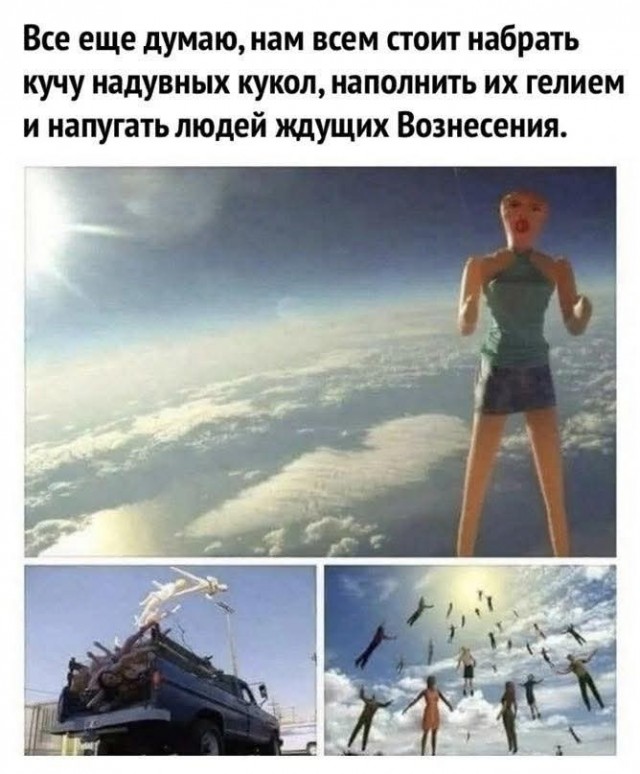 Маленькая пятница 25.06