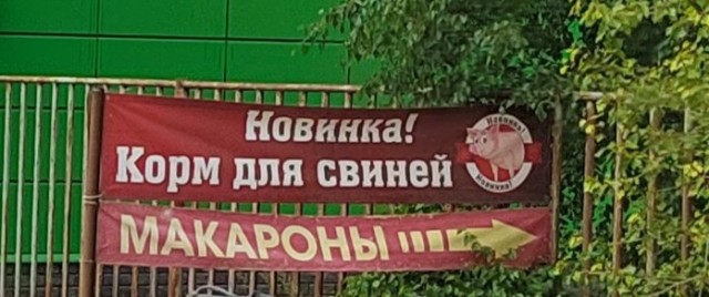Боги рекламы