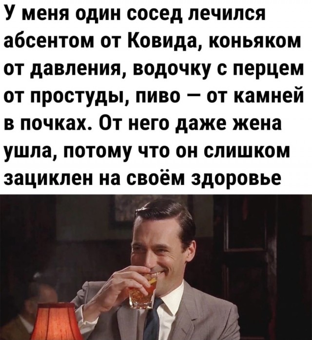 Про культуру пития.