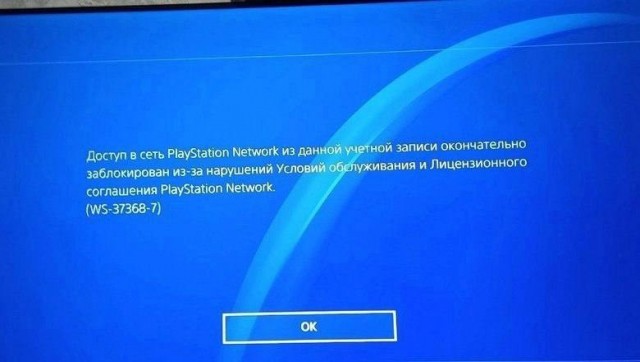 Sony массово блокирует российских пользователей PlayStation, пишут СМИ