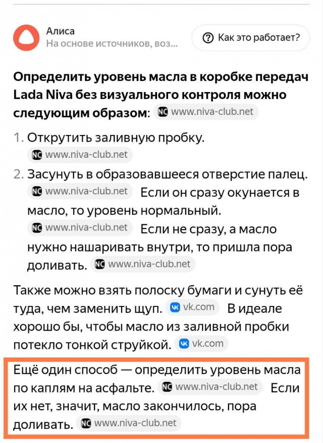 Так и запишем