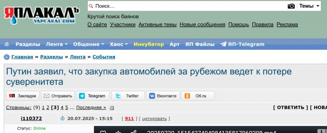 Эксперты: ограничения не помогут возродить авторынок в России