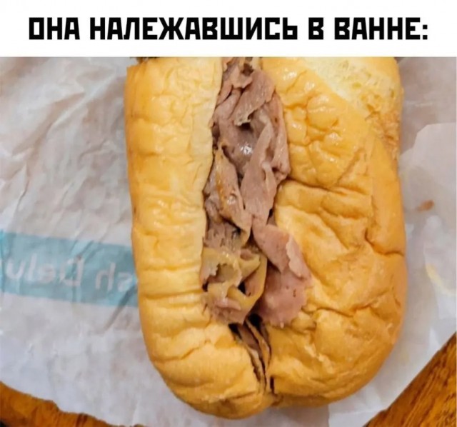 Быстрая деградация