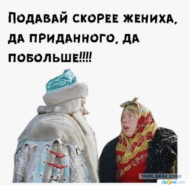 Как вам требования?