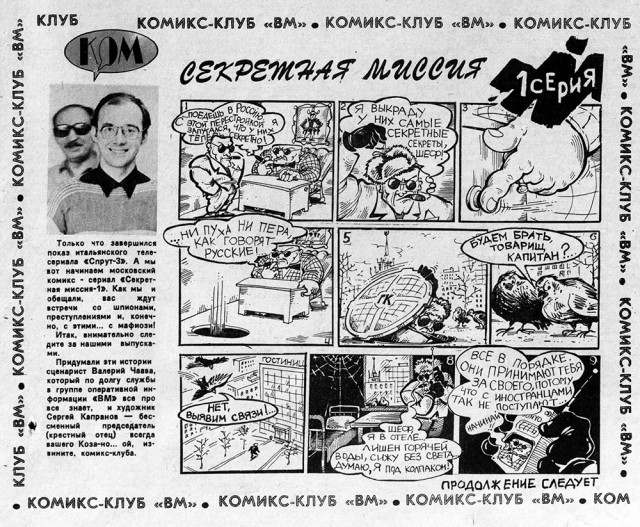 Будем брать? Нет, выявим связи!