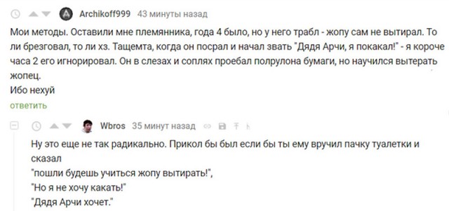 Отборные баяны 10-летней выдержки - ONLY US vol.1