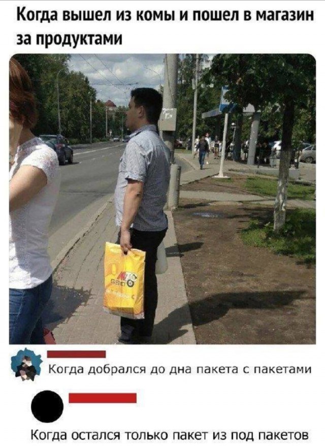 Веселое настроение в картинках 09.08.25