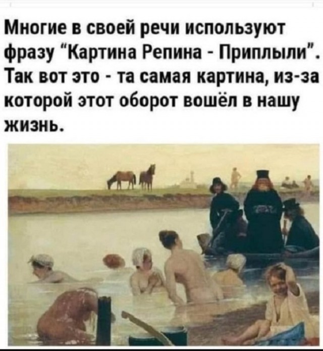 Так себе картинки 20.08.25