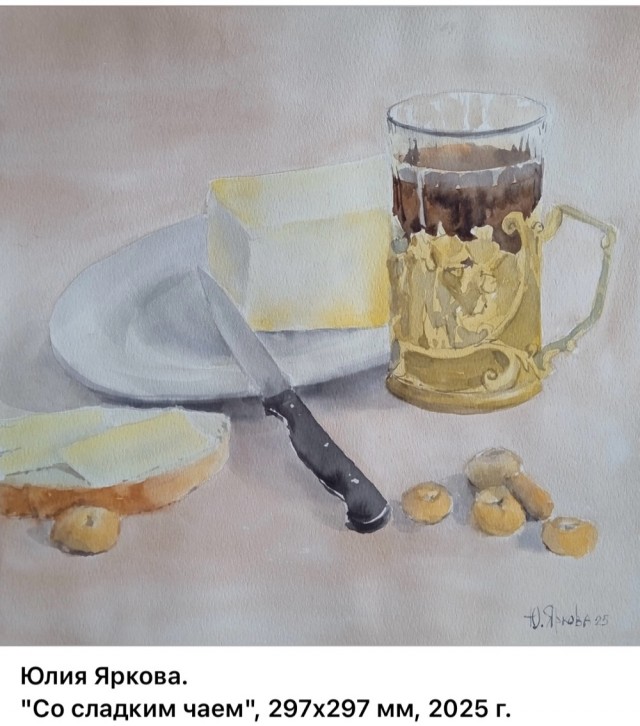 АРТ-Воскресенье