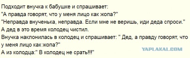 Камрады,подскажите,есть у девушки шанс познакомиться?