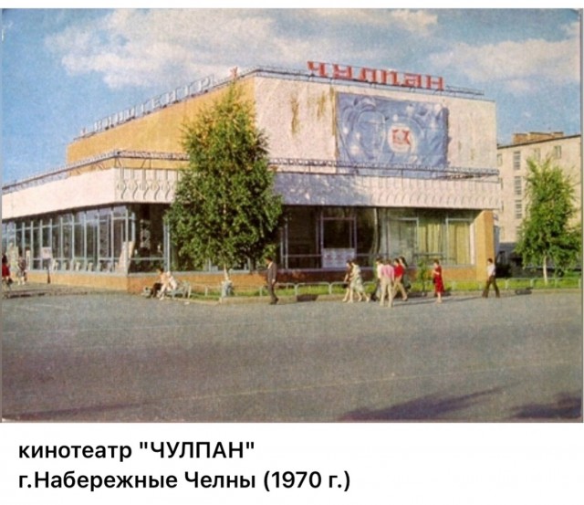 Пойдем в кино, Россия!
