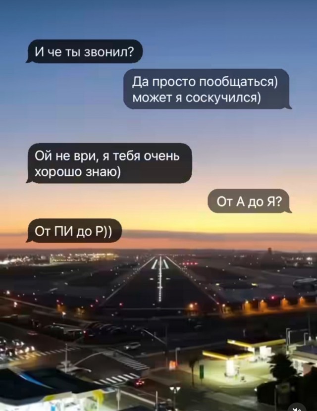 Немного картинок